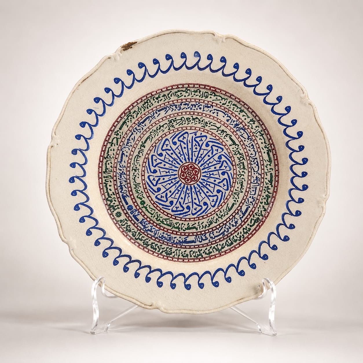 Decorative Plate
